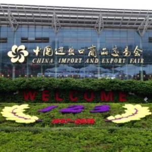 Congratulations on the Successful Harvest of Our Company Canton Fair